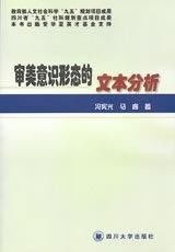 文本形态的现代转化与数字化获取路径
