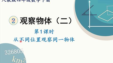 肩膀形态对个人性格及人际关系的作用于