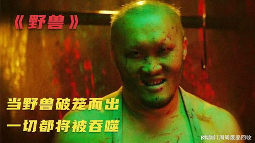 巨瘤破口而出「吞噬半张帅脸」 他苦熬20次手术撑过来了！现实版古井幽灵！