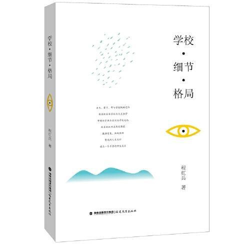活力与应变的能力：生肖马与猴的进取策略