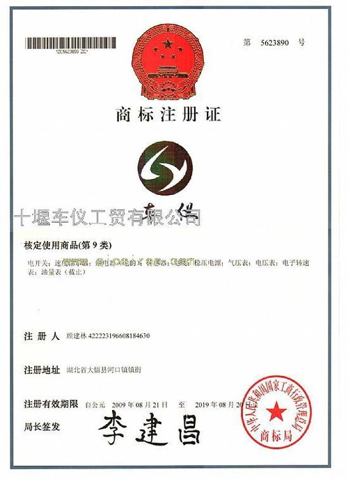 如何为网络科技公司注册商标取名，使其更具科技感？