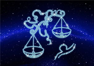 天秤座的爱情啊...啧啧啧