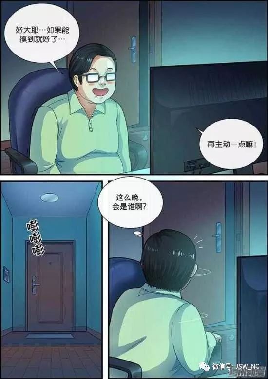 细较小李的故事