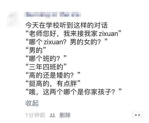 别再追求那些“标准答案”了