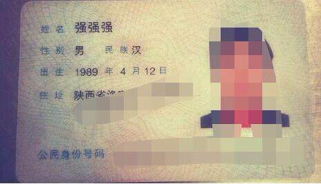 “药”字的隐喻