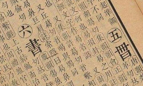 从康熙到现代——把“嵘”放进名字里最常见的搭配