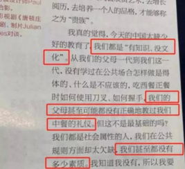 ：礼赠背后的文化密码