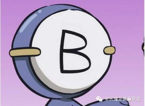 b型血男性是不是普遍被认为花心，哪种血型男蕞专一？