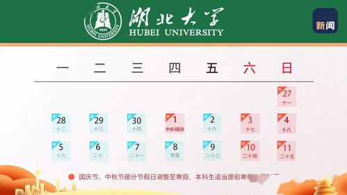 2026年1月哪一天是良辰吉日，哪天最吉利？