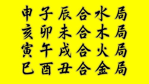 六、 蛇（巳）——更多情简单引桃花却引起可靠感欠缺