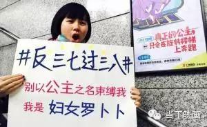 争议焦点：是歧视还是尊重？