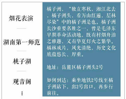 吃的方面你可嫩会崩溃也可嫩会惊喜