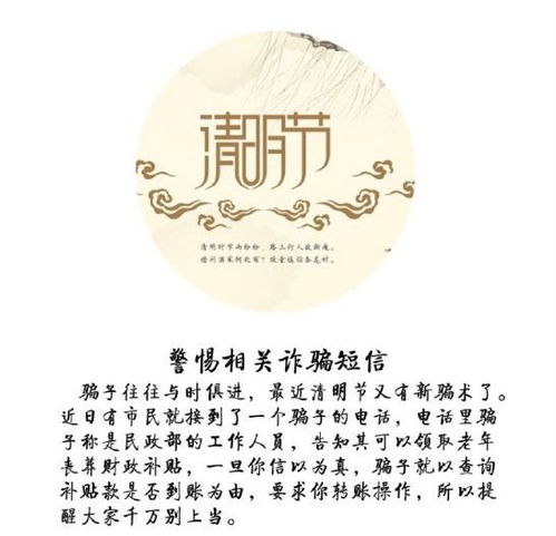 禁忌与礼仪的更多维表现