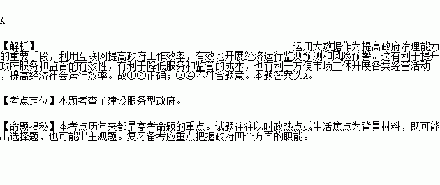 壬水在巳月中的运作机理
