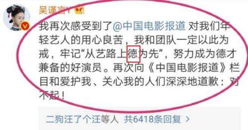 ：夏季五行过旺与个体心理场域的共振分析