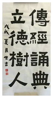 雨新取名凶吉，将雨字作为取名用是否吉利？