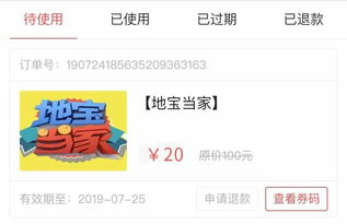 风水数理与数字能量场的吉凶研判