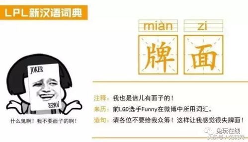 “污”字的深层含义（硬掰！）