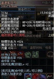 月杀属于凶还是吉凶？月杀时刃详解是什么意思？