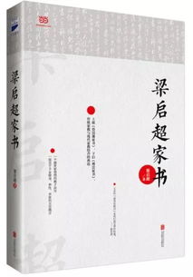 二、 人生四大“存折”理论的阴阳阐释