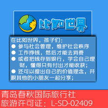 门票价格？坑爹呢！