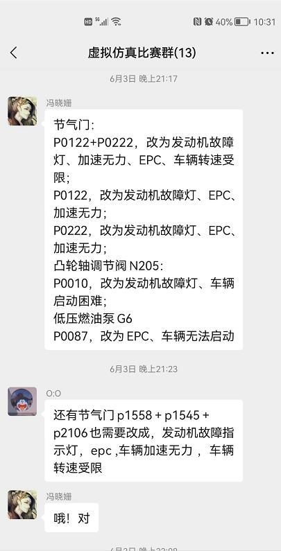 星座文化：西方占星学本土化后的身份认同