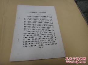 3. 伦敦：作为英国政治经济文化中心