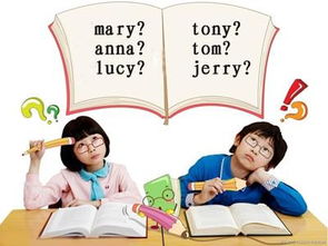 我那可怜的名字和婚姻