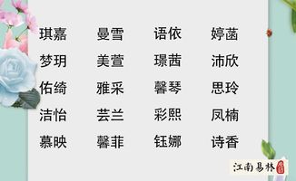 名字取的寓意是什么，有什么深层含义？