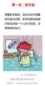 处女座：完美主义的自虐狂