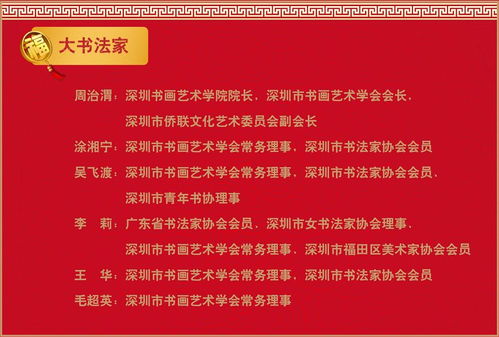 一、 黄历择日的理论基础与实践意义