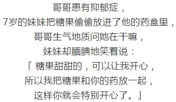 三、 生肖与星座：朋友关系中的命运映照