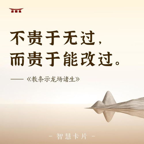 一、 格言原义及其哲学内涵