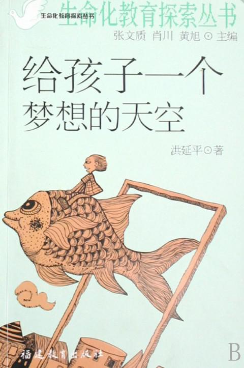 三迁之教对应的生肖是什么？三迁的含义是什么？