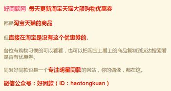 二、  心理特征：德行纯洁性与世俗超脱的深度剖析