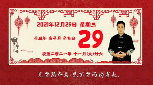 2018年进九和2026年老黄历正版，哪一年的属相更详细？