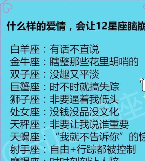 哪个星座将人和为贵，做事以安全为主？