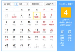 （三）行业属性对应的干支选择
