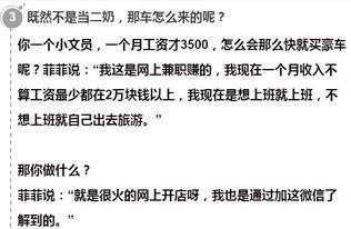 四、 人际关系与家庭生活情感表达