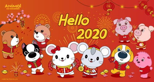 鼠年好运的生肖女人和鼠年好运图片大全分别代表什么寓意？