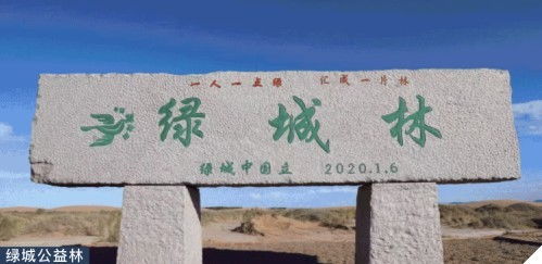 化名新程：从米福堂到共和国建设者