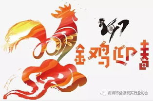 黄历详解