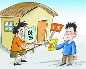 租房时需要注意房子风水，有哪些讲究和注意事项？