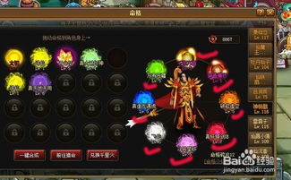 3. 太乙 + 合神 —— 合位转玉， 较大游 + 太乙 —— 飞擎入网