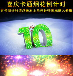 一、 天象与风水宏观背景