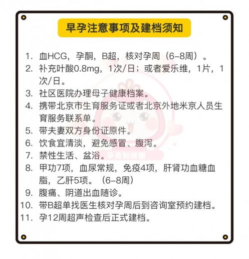 四、 仪式流程及注意事项
