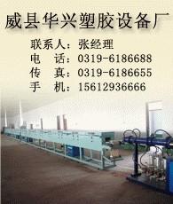 解析优秀的塑胶机械公司名字
