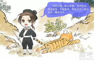 一、 对苍蝇飞行轨迹之精细观察及时机把握的理论建构