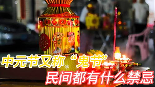 1．避免外出及夜间活动
