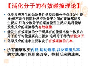 2.2 其他因素对判断的影响